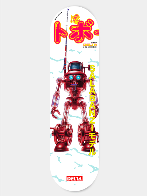 Bastien Salabanzi - Robots
